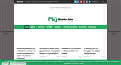 Desktop Screenshot of michanikos-online.gr
